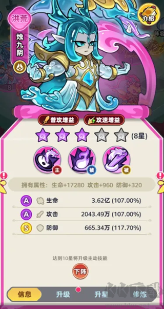 软泥星球（0.1折免广领代金券）
