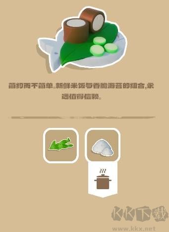泡泡镇餐厅物语