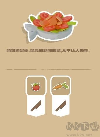 泡泡镇餐厅物语