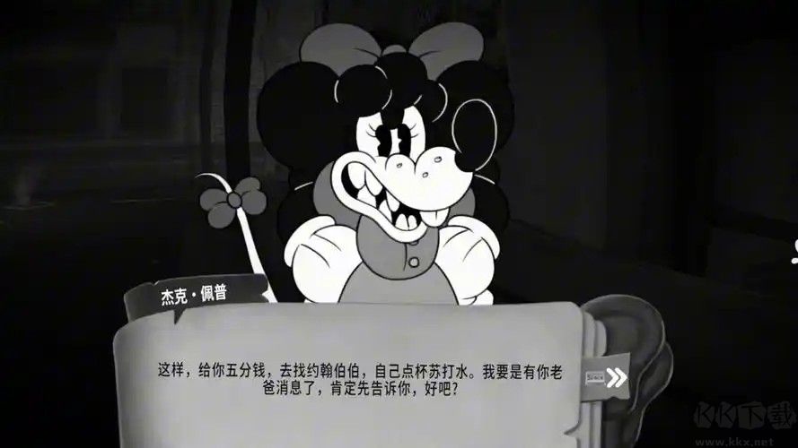 神探杰克鼠PC版
