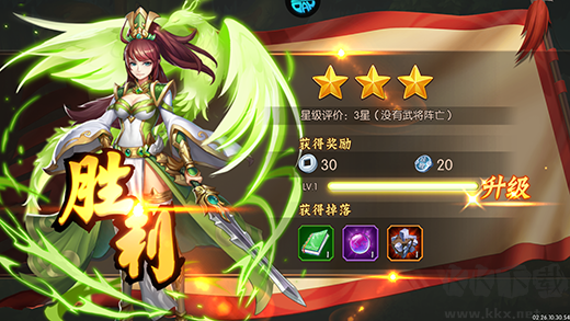拿下三国手机版