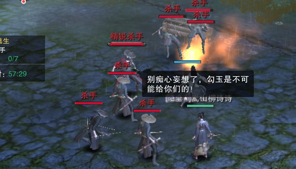 斗笠江湖手机版