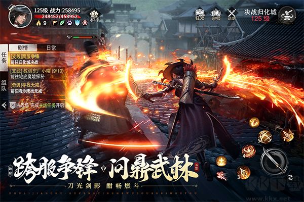 斗笠江湖手机版