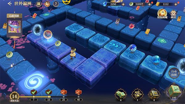 秦时明月：沧海免费版
