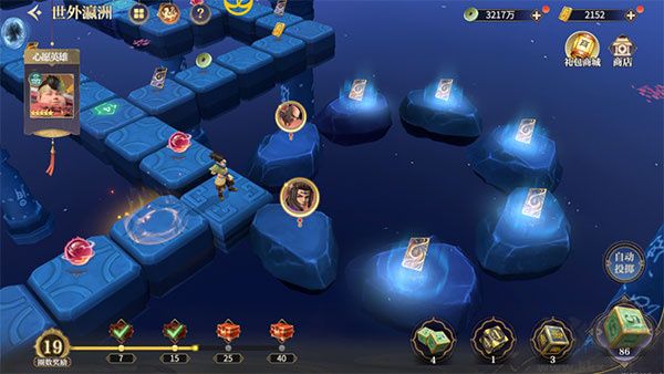 秦时明月：沧海免费版