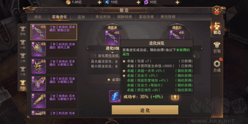 精灵盛典：黎明