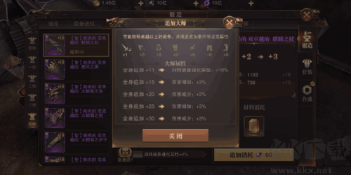 精灵盛典：黎明