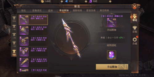 精灵盛典：黎明