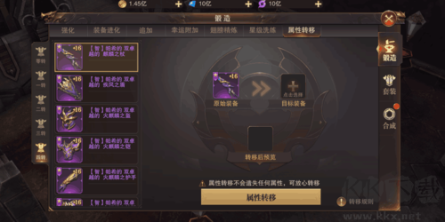 精灵盛典：黎明