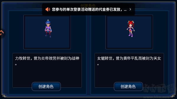 明珠轩辕最新版