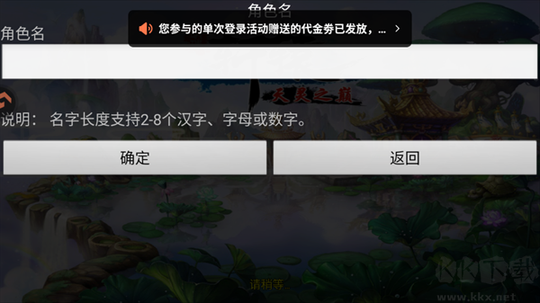 明珠轩辕最新版