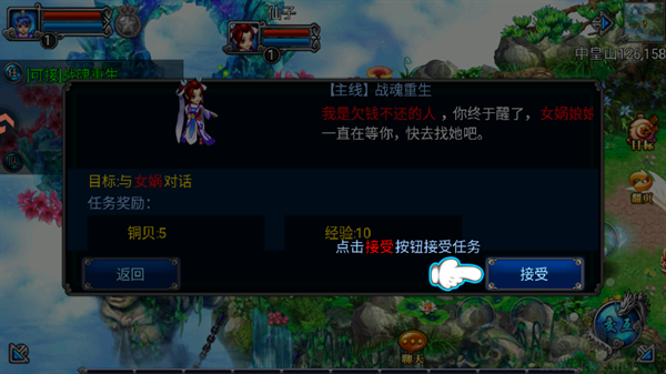 明珠轩辕最新版