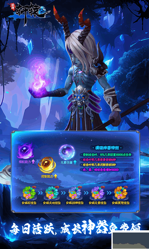 明珠轩辕最新版