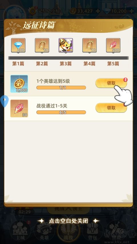 战武游戏