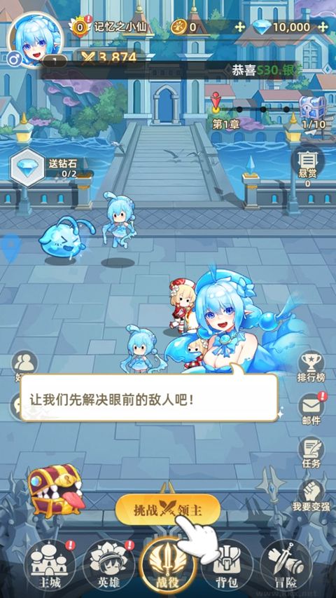 战武游戏