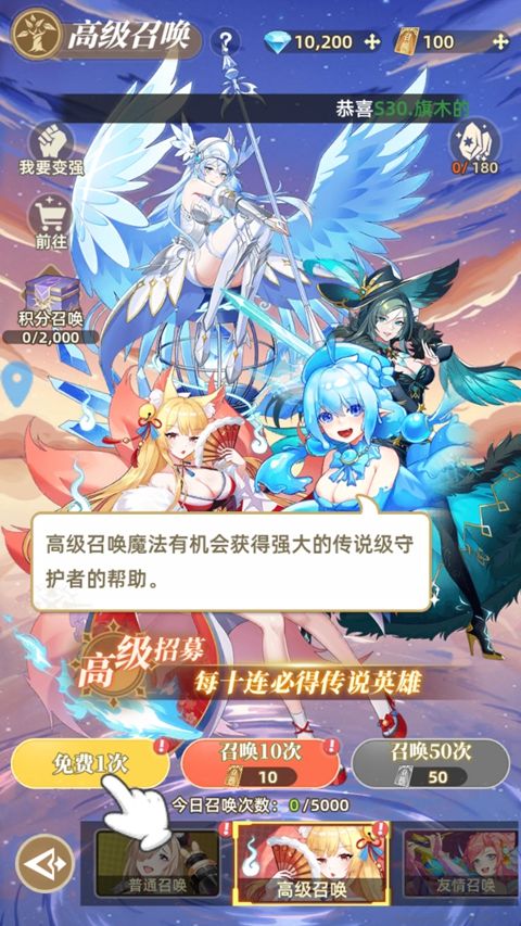 战武游戏
