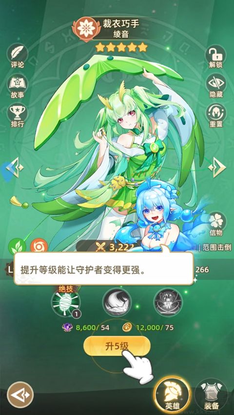 战武游戏