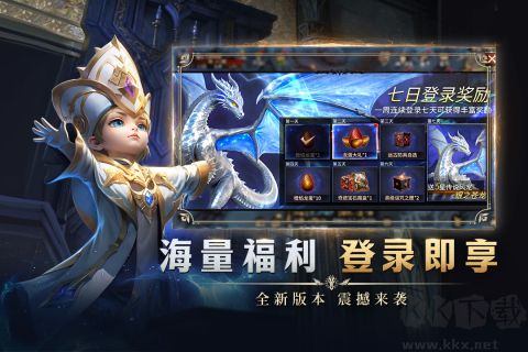 龙渊王座官方版
