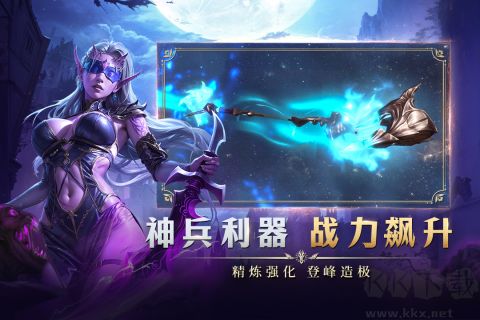 龙渊王座官方版