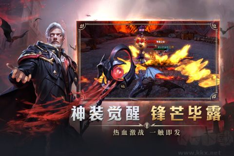 龙渊王座官方版