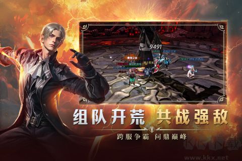 龙渊王座官方版