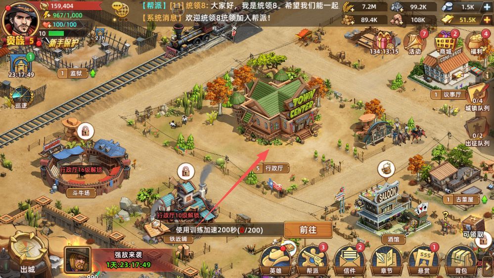 落日战火最新版