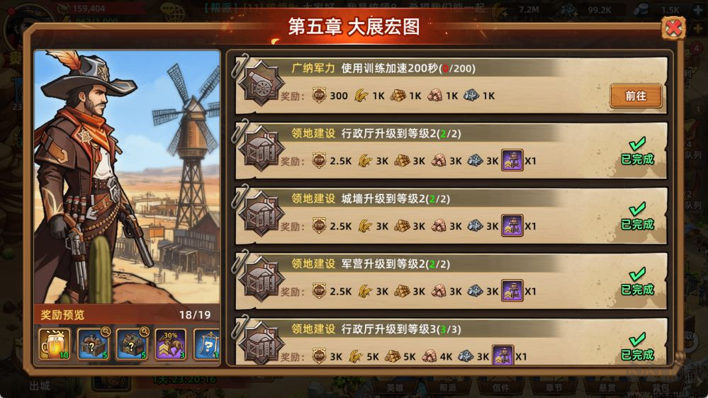 落日战火最新版