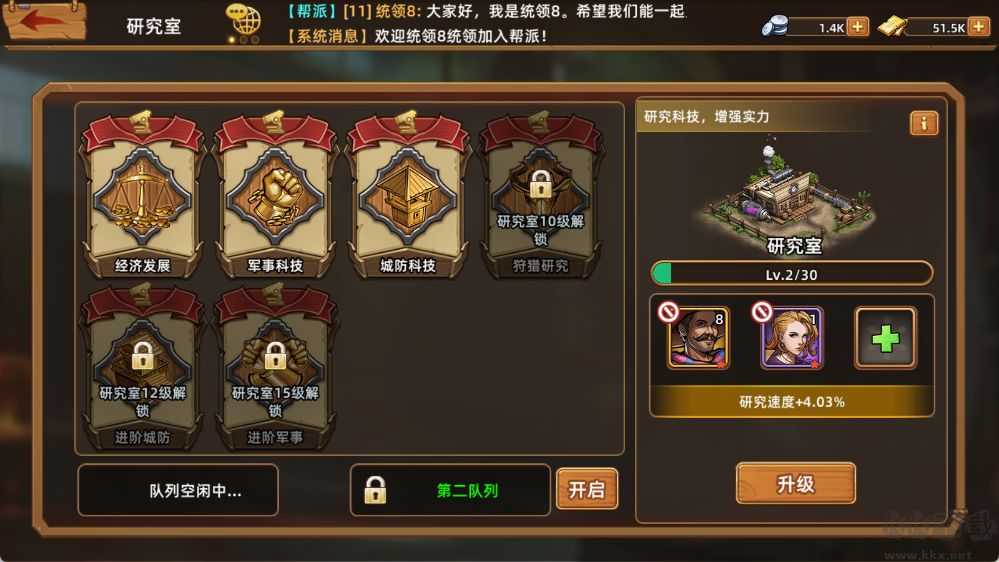 落日战火最新版