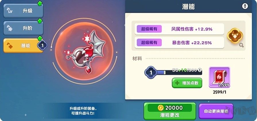 饼干人联盟