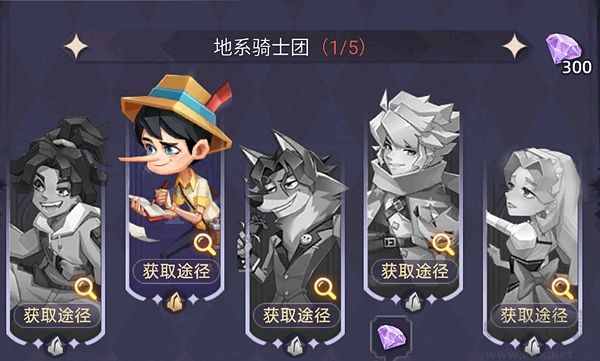 别对童话说晚安