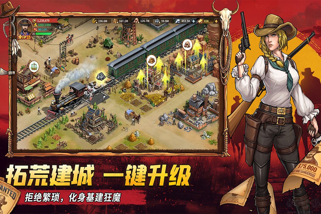 落日战火最新版