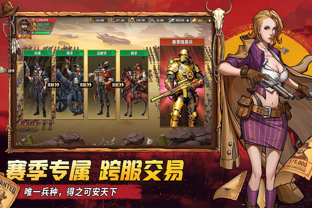 落日战火最新版