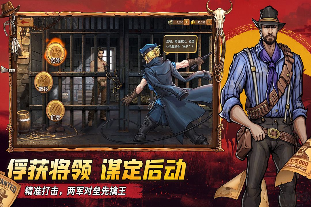 落日战火最新版