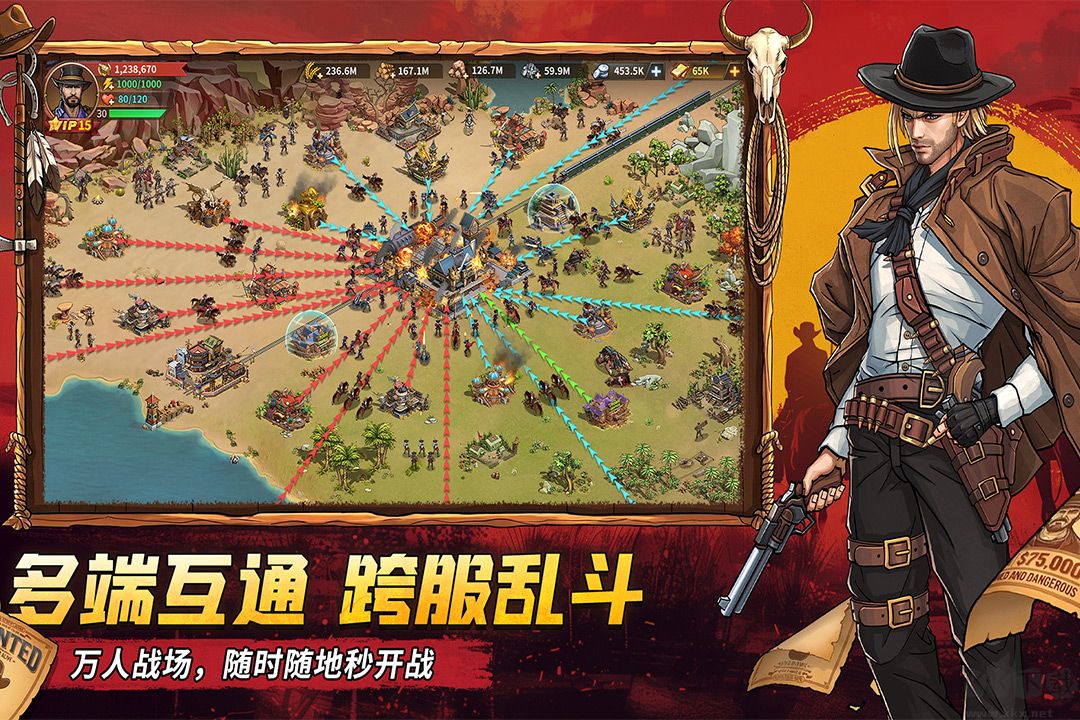 落日战火最新版