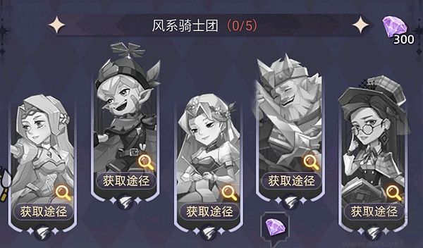 别对童话说晚安