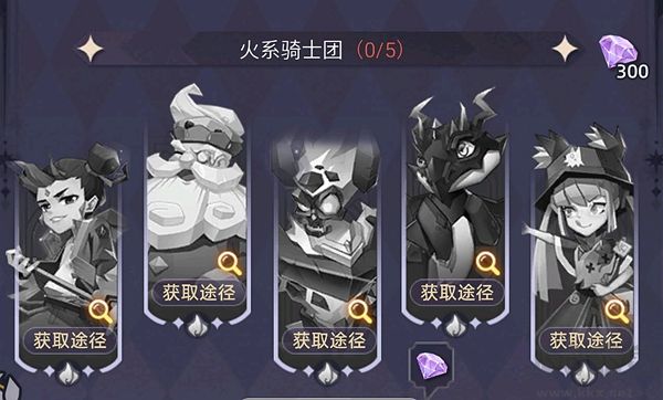 别对童话说晚安