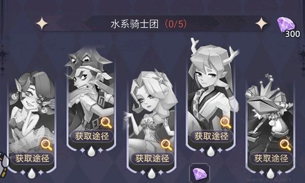别对童话说晚安