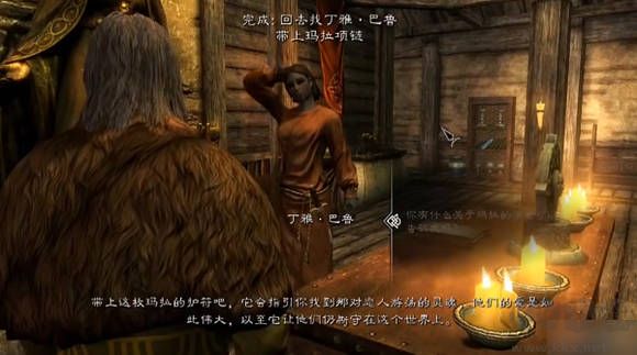 老滚5最新版