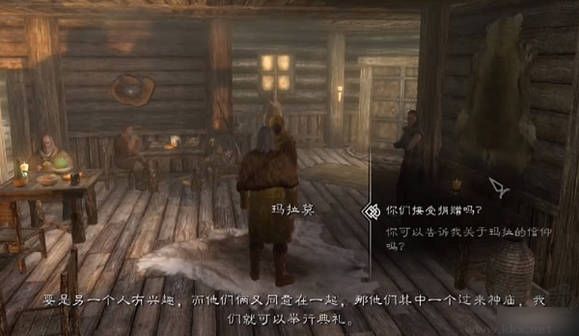 老滚5最新版