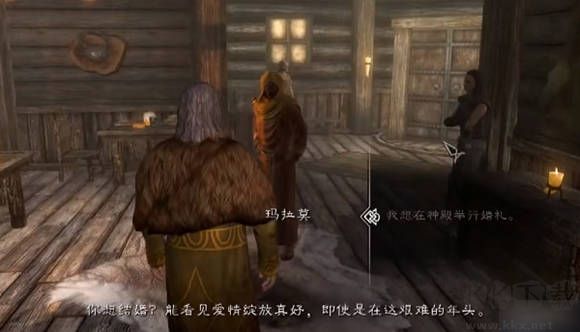 老滚5最新版