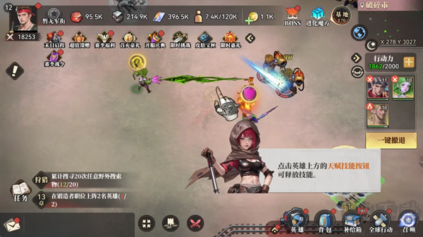 深空之劫