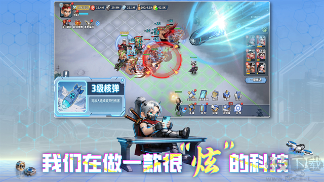 深空之劫