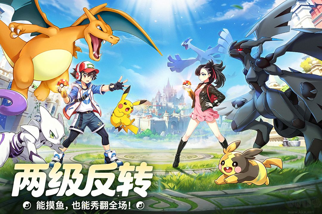 守护小精灵最新版