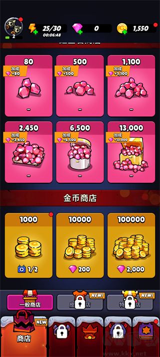 进击的恶魔团最新版