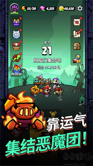 进击的恶魔团最新版