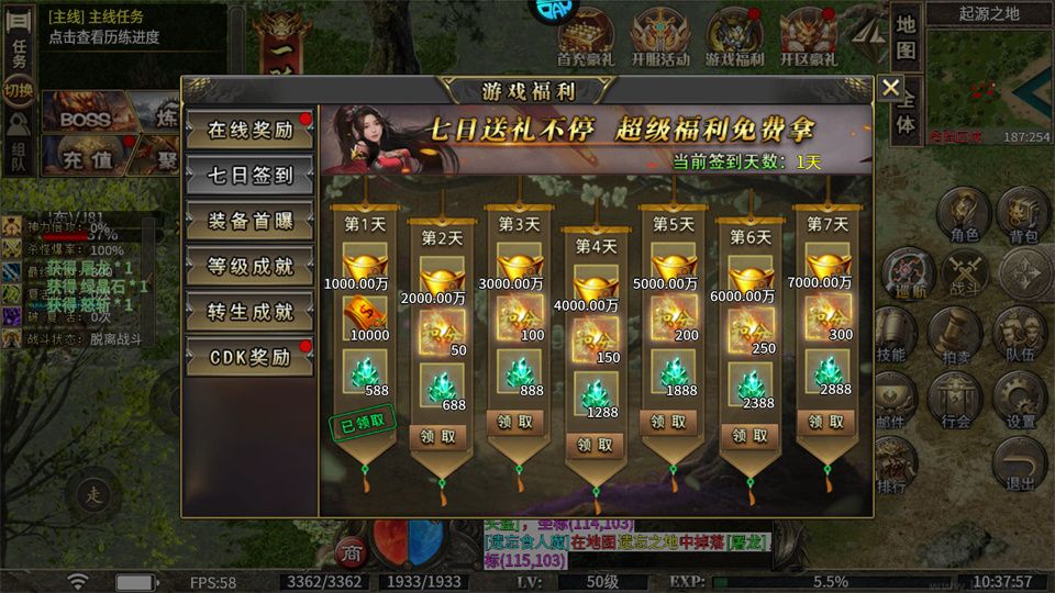 战影破穹免费版