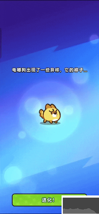 塔塔冒险队无限钻石版