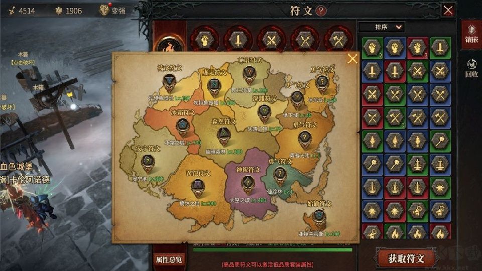 奇迹新纪元
