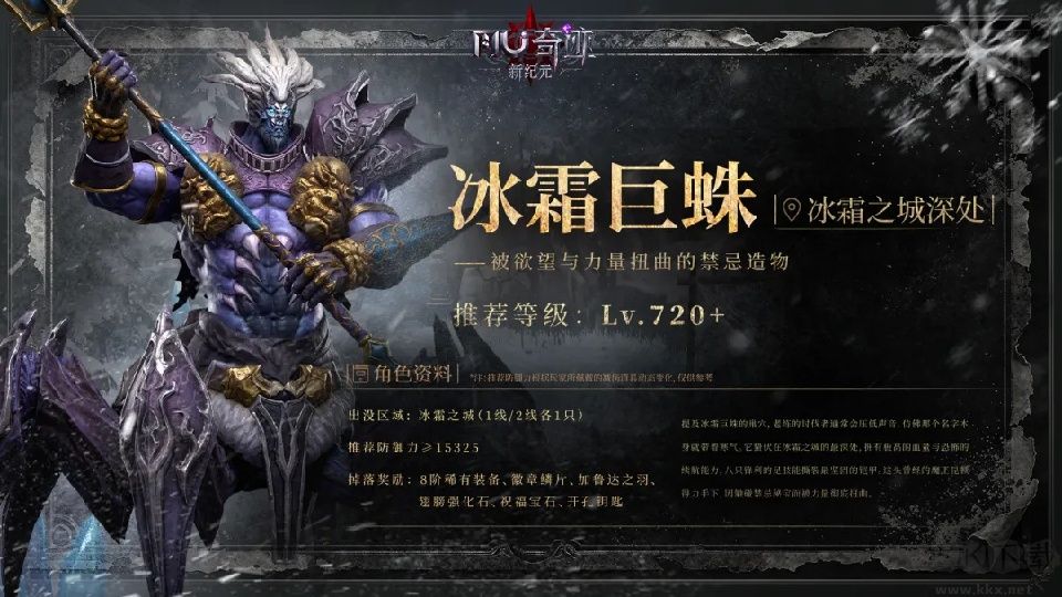 奇迹新纪元