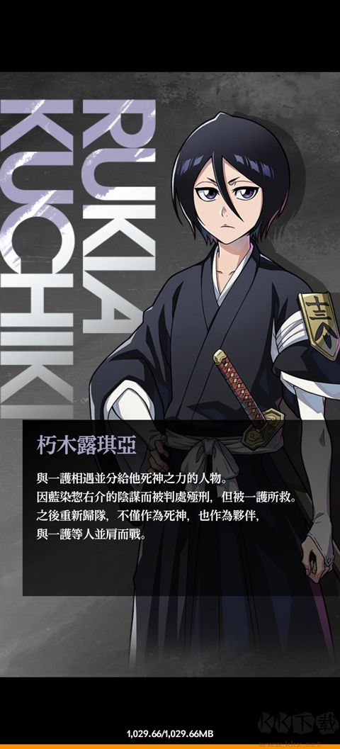 死神境界镜之高中国际服